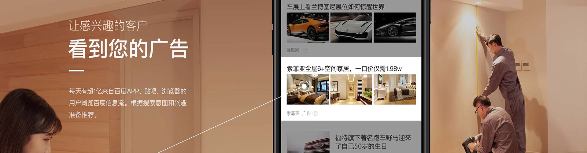 登封sem竞价