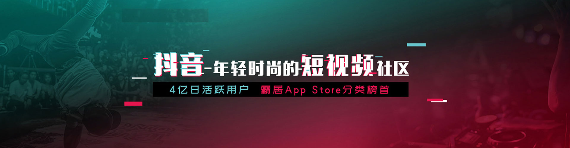 登封信息流平台